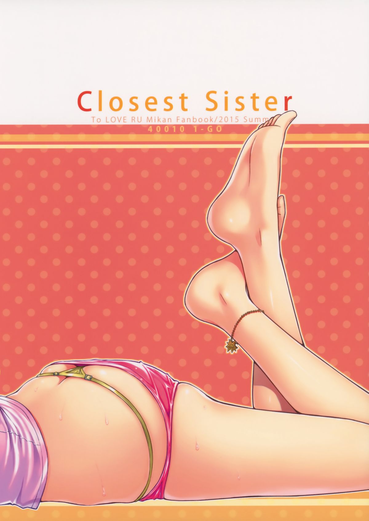 (C88) [40010 1-GO (40010Prototype)] Closest Sister (To LOVE-Ru) [English] [PSYN] [Decensored]_29.jpg